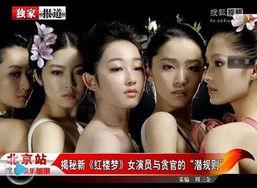 明星资讯明星新闻 潜规则读音,明星资讯中的暗流涌动